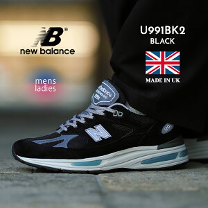 �y�y�V�労�Ӎ�!!����N�[�|���z�z���I�zNEW BALANCE "made in UK" U991BK2 BLACK �j���[�o�����X �X�j�[�J�[ ( �� �u���b�N �� �z���C�g D 992 993 990 V2 �C���O�����h�� �����Y ���f�B�[�X )