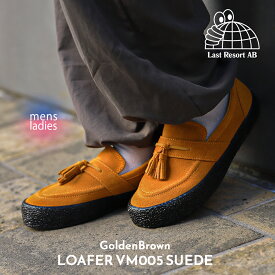 【15時までのご注文で即日発送！！】LAST RESORT AB ラストリゾート ローファー スニーカー LOAFER VM005 SUEDE "GOLDENBROWN" ( スケート SKATE 茶色 ベージュ スエード メンズ レディース )