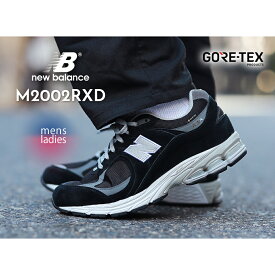 NEW BALANCE M2002RXD "GORE-TEX" BLACK GRAY ニューバランス ゴアテックス スニーカー ( 黒 ブラック 1906 メンズ レディース ウィメンズ )