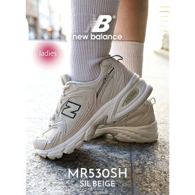 【15時までのご注文で即日発送！！】NEW BALANCE MR530SH "SIL BEIGE" ニューバランス スニーカー ( ベージュ 725 992 990 998 ウィズ D レディース ウィメンズ )
