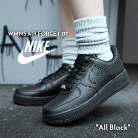 【15時までのご注文で即日発送！！】NIKE WMNS AIR FORCE 1 '07 "All Black" ナイキ ウィメンズ エアフォース スニーカー ( 黒 ブラック 定番 AF1 レディース DD8959-001 )