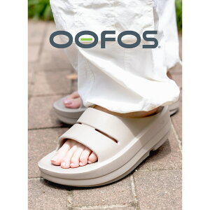 �y15���܂ł̂������ő��������I�I�zOOFOS OOmega OOahh NOMAD �E�[�t�H�X �E�[���K �E�[�A�[ �T���_�� ( �������K�i SANDAL �X���C�h ���J�o���[�T���_�� �x�[�W�� ���� �r�[�`�T���_�� �����Y ���f