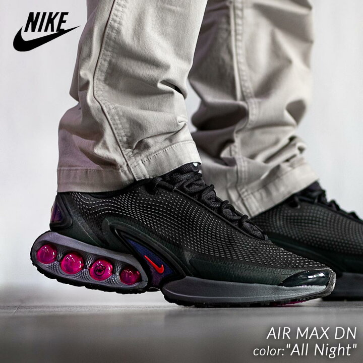 楽天市場】【お買い物マラソン限定クーポン配布中!!】NIKE AIR MAX DN  