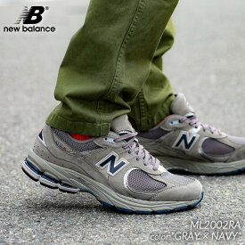 【15時までのご注文で即日発送！！】NEW BALANCE ML2002RA GRAY × NAVY ニューバランス スニーカー ( グレー 灰色 992 990 998 ウィズ D メンズ レディース ウィメンズ )