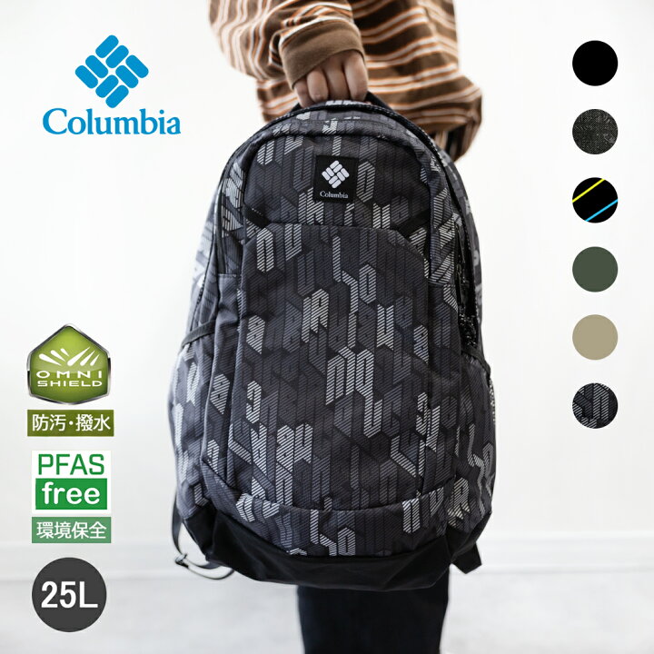 楽天市場】Columbia PANACEA 25L BACKPACK 