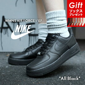 【ソックスGIFT＆クーポン配布中】NIKE WMNS AIR FORCE 1 '07 "All Black" ナイキ ウィメンズ エアフォース スニーカー ( 黒 ブラック 定番 AF1 レディース DD8959-001 )