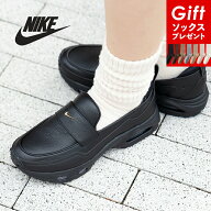 【ソックスGIFT＆クーポン配布中】NIKE ナイキ ローファー スニーカー LOAFER ウィメンズ エア マックス …
