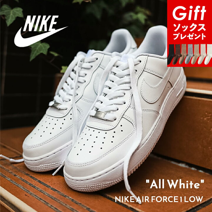 楽天市場】【ソックスGIFT＆クーポン配布中】NIKE ナイキ AIR FORCE 1 