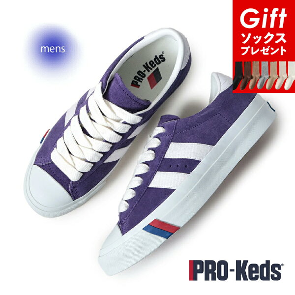 【1000円OFFクーポン＆ソックスGIFT】PRO-keds プロケッズ ロイヤルプラス スエード ロー スニーカー ROYAL PLUS SUEDE LO PURPLE ( クラシック レトロ アメカジ アイビールック 国内正規品 パープル 紫 メンズ PN1021PU )