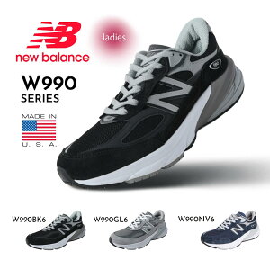 �y���������}���\������N�[�|���z�z���I�zNEW BALANCE �j���[�o�����X �E�B�����Y 990 V6 �X�j�[�J�[ W990BK6 W990GL6 made in USA ( �O���[ �D�F �u���b�N �� V6 V4 992 993 996 ���f�B�[�X )