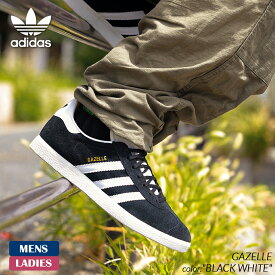 【お買い物マラソン限定クーポン配布中！！】adidas GAZELLE "BLACK WHITE" アディダス ガッツレー スニーカー ( ガゼル 黒 ブラック 白 ホワイト ローテク メンズ レディース ウィメンズ BB5476 )