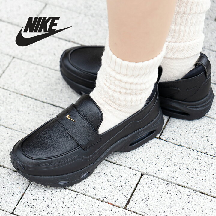 楽天市場】【15時までのご注文で即日発送！！】NIKE ナイキ ローファー 