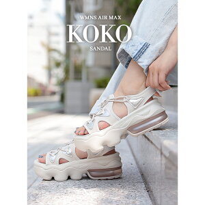 y}\N[|zzIzNIKE EBY GA}bNX RR T_ WMNS AIR MAX KOKO SANDAL Light Orewood Brown koko ( fB[X  킢  HJ9651-100 )