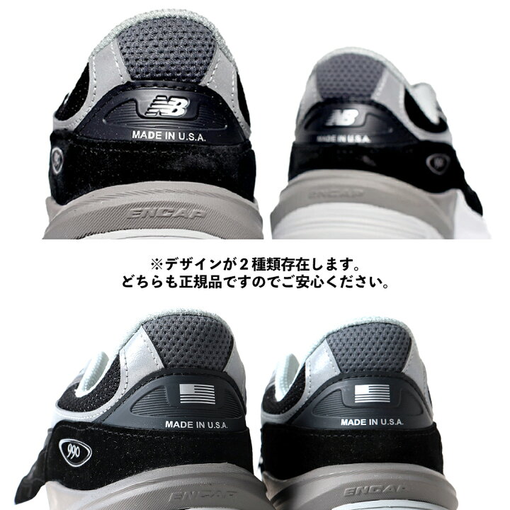 楽天市場】【15時までのご注文で即日発送！！】NEW BALANCE 