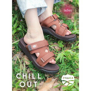 y15܂ł̂őIIzSHAKA VJ `AEg T_ Xj[J[ CHILL OUT BROWN ( AEghA F uE XjT Y fB[X EBY SK-106 )