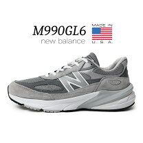 楽天市場】new balance m990（靴サイズ（cm）25.5・ブランド 