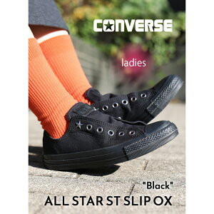 P5{y10%{IubNtCf[N[|zzIIzCONVERSE Ro[X I[X^[ Xbv Xj[J[ ALL STAR ST SLIP OX "BLK/BLK" ( Ki Xb|  ubN f