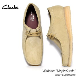 Clarks Wallabee "Maple Suede" クラークス ワラビー シューズ ( 黒 靴 ベージュ ブーツ boots メンズ レディース ウィメンズ 26155515 )