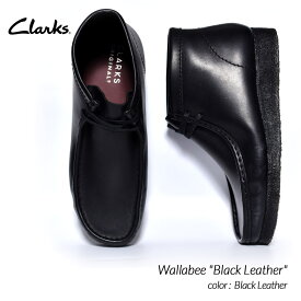 Clarks Wallabee Boot "Black Leather" クラークス ワラビー ブーツ シューズ ( 黒 靴 レザー boots メンズ レディース ウィメンズ 26155512 )