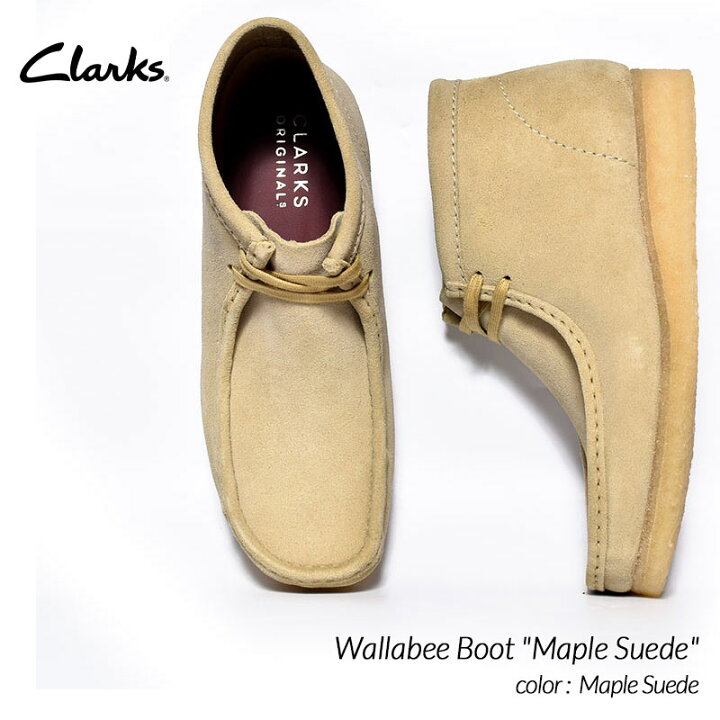 楽天市場 Clarks Wallabee Boot Maple Suede クラークス ワラビー ブーツ シューズ ベージュ 靴 Boots メンズ レディース ウィメンズ Precious Place