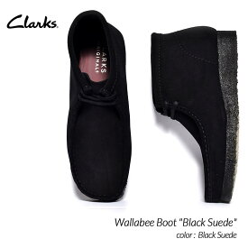 Clarks Wallabee Boot "Black Suede" クラークス ワラビー ブーツ シューズ ( 黒 靴 スエード boots メンズ レディース ウィメンズ 26155517 )