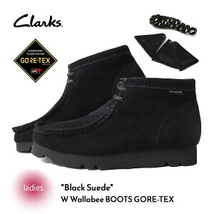 【15時までのご注文で即日発送!!】Clarks クラークス ワラビー シューズ ゴアテックス スエード ブーツ W Wallabee BOOTS GORE-TEX Black Suede ( レディース ウィメンズ 26168586 )