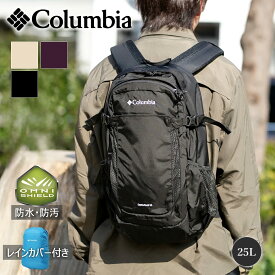 Columbia コロンビア キャッスル ロック バックパック CASTLE ROCK 25L BACKPACK 2 "BLACK" "CHALK" "Dark Plum" ( 国内正規品 リュック 黒 ブラック ベージュ グリーン アウトドア バッグ BAG 鞄 PU8662-010 PU8662-191 PU8662-506 )