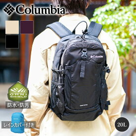 Columbia コロンビア キャッスル ロック バックパック CASTLE ROCK 20L BACKPACK 2 "BLACK" "CHALK" "Dark Plum" ( 国内正規品 リュック 黒 ブラック ベージュ バッグ アウトドア 登山 BAG 鞄 メンズ PU8663-010 PU8663-191 PU8663-506 )