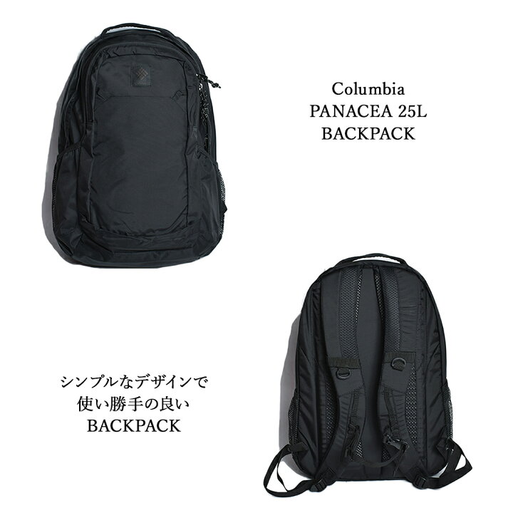 楽天市場】Columbia PANACEA 25L BACKPACK 