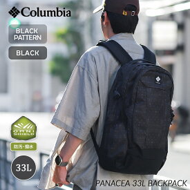 【15時までのご注文で即日発送！！】Columbia コロンビア パナーシア バックパック バッグ BAG 鞄 リュック PANACEA 33L BACK PACK ( 国内正規品 PU8708-010 -011 -014 -326 -015 )