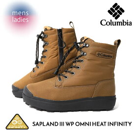 【15時までのご注文で即日発送！！】Columbia コロンビア サップランド 3 ブーツ SAPLAND III WP OMNI-HEAT INFINITY ELK BOOTS ( メンズ レディース 茶 ブラウン 国内正規品 YU8517-286 )