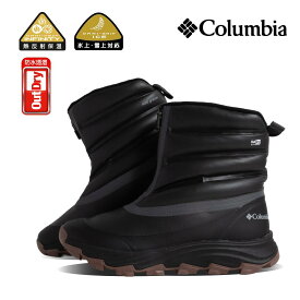 【15時までのご注文で即日発送！！】Columbia コロンビア ブーツ BOOTS EXPEDITIONIST エクスペディショニスト ピーク オーディーエックス PEAK ODX BLACK ( アウトドア メンズ レディース オムニヒート BM2186-010BLK )