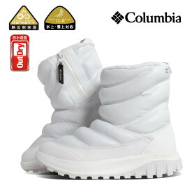 【15時までのご注文で即日発送！！】Columbia コロンビア ブーツ BOOTS SNOWTROT PEAK ODX WHITE GRAPHITE スノートロット ピーク オーディーエックス ( アウトドア メンズ レディース オムニヒート BL5658-100WHT )