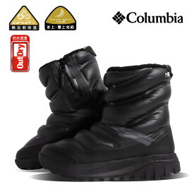 【15時までのご注文で即日発送！！】Columbia コロンビア ブーツ BOOTS SNOWTROT PEAK ODX BLACK スノートロット ピーク オーディーエックス ( アウトドア 防寒 メンズ レディース オムニヒート BL5658-010BLK )