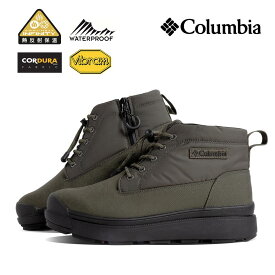 【15時までのご注文で即日発送！！】Columbia コロンビア チャッカ ブーツ CHUKKA BOOTS サップランド フォー SAPLAND IV WP OH INFINITY DARK MOSS ( 防滴 vibram アウトドア メンズ レディース YU9682-367DMS )