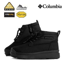 【15時までのご注文で即日発送！！】Columbia コロンビア チャッカ ブーツ CHUKKA BOOTS サップランド ウォータープルーフ SAPLAND IV WP OH INFINITY BLACK ( 防滴 vibram アウトドア メンズ レディース YU9682-010BLK )
