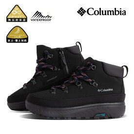 【15時までのご注文で即日発送！！】Columbia コロンビア ブーツ BOOTS YELLOWTAIL イエローテイル ウォータープルーフ ICE-MAGIC SHORTY WP BLACK ( オムニヒート アウトドア メンズ レディース YU1461-010BLK )