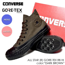 【楽天スーパーセール限定クーポン発行中!!】CONVERSE ALL STAR (R) GORE-TEX RB HI "DARK BROWN" コンバース オールスター ゴアテックス ハイ スニーカー ( 茶 ブラウン モカ ローテク キャンバス 31310500 )