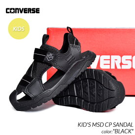 CONVERSE KID'S MSD CP SANDAL "BLACK" コンバース キッズ サンダル スニーカー ( 水陸両用 黒 ブラック アウトドア ミリタリー ボーイズ ガールズ 子供 37303011 )