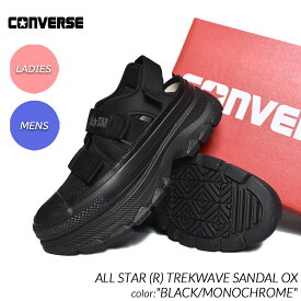 CONVERSE ALL STAR (R) TREKWAVE SANDAL OX BLACK/MONOCHROME コンバース オールスター トレックウェーブ サンダル ( 厚底 スニーカー 黒 ブラック アンクル ストラップ メンズ ウィメンズ 31310821 )