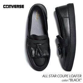 CONVERSE ALL STAR COUPE LOAFER BLACK コンバース オールスター クップ ローファー スニーカー ( 黒 ブラック タッセル ドレス レザー メンズ レディース ウィメンズ 38001880 )