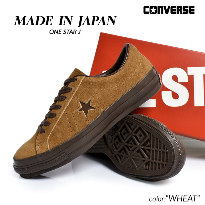 楽天市場】【お買い物マラソン限定クーポン配布中!!】CONVERSE 