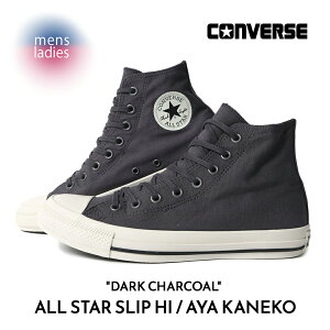 y15܂ł̂őIIzCONVERSE Ro[X A JlR I[X^[ Xbv nC Xj[J[ ALL STAR SLIP HI / AYA KANEKO DARK CHARCOAL ( Ki  ubN Y fB[X 3131