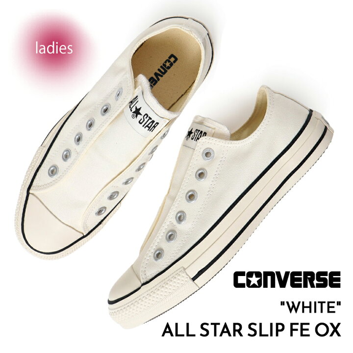 楽天市場】【お買い物マラソン限定クーポン配布中！！】CONVERSE 