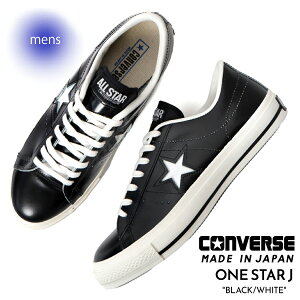 y10%{!}\N[|zzIIzCONVERSE Ro[X X^[ U[ Xj[J[ ONE STAR J MADE IN JAPAN BLACK/WHITE (  ubN Y LEATHER 32346511 )