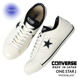 y10%{!15܂ł̂őIIzCONVERSE Ro[X X^[ U[ Xj[J[ ONE STAR J MADE IN JAPAN WHITE/BLACK (  zCg  LEATHER 32346510 )
