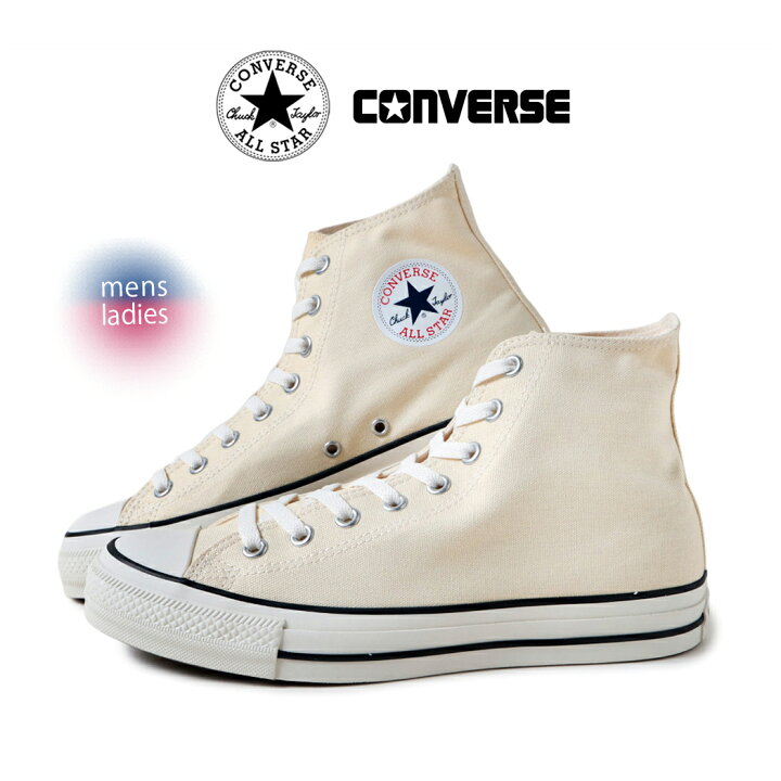 楽天市場】【15時までのご注文で即日発送！！】CONVERSE コンバース 
