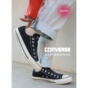 P5{y15܂ł̂őIIzCONVERSE Ro[X I[X^[ Xbv Xj[J[ ALL STAR SLIP FE OX BLACK ( Xb|  ubN fB[X EBY 31314090 )
