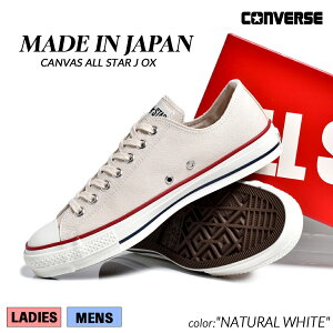 P5{y10%{IubNtCf[N[|zzIIzCONVERSE CANVAS ALL STAR J OX "MADE IN JAPAN" NATURAL Ro[X LoX I[X^[ Xj[J[ ( Ki i`  