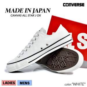 P5{y10%{IubNtCf[N[|zzIIzCONVERSE CANVAS ALL STAR J OX "MADE IN JAPAN" WHITE Ro[X LoX I[X^[ Xj[J[ ( Ki i`  